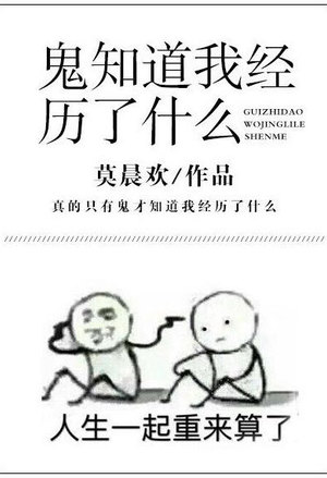 娇妻难在逃