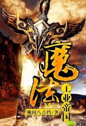 田园蜜宠：病娇相公挺腹黑