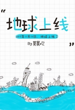 签到从捕快开始
