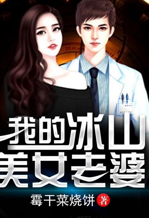超级警察