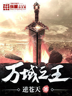 抗日之烽火系统