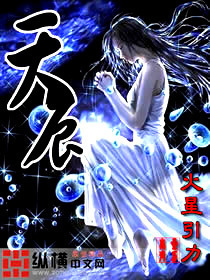 东风第一姝